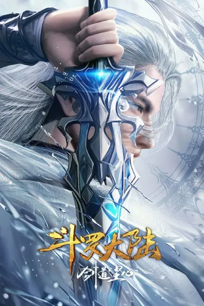 Soul Land Movie: Sword Dao Chen Xin
