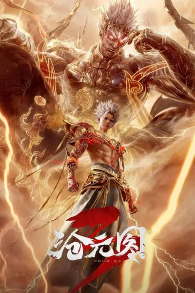 The Demon Hunter Chang Yuan Tu