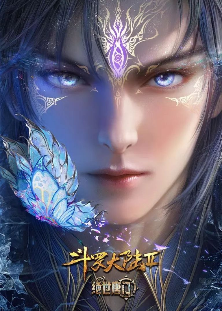 Cincin Kultivasi 2 Episode 108 Indonesia, English Sub