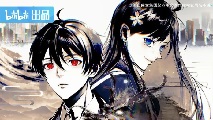 Xian Wang de Richang Shenghuo Episódio 11 - Animes Online