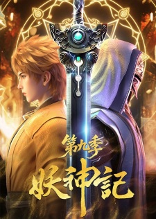 Tales of Demons and Gods Season 9 Episode 1 [381] Indonesia, English Sub