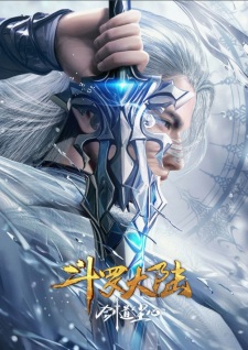 Soul Land Movie Sword Dao Chen Xin