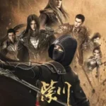 Zi Chuan Purple River‌ Season 2 Episode 33 Indonesia, English Sub