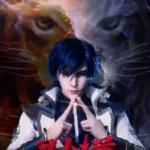 Swallowed Star Season 4 Episode 80 [210] Indonesia, English Sub