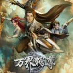 Wan Jie Du Zun [Ten Thousand Worlds] Episode 410 Indonesia, English Sub