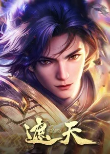 Shrouding the Heavens Episode 150 Indonesia, English Sub