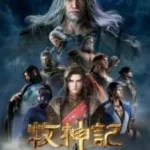 Tales of Herding Gods Episode 69 Indonesia, English Sub