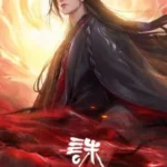 Jade Dynasty Season 3 Episode 26 END Indonesia, English Sub Jade Dynasty Season 3 Episode 26 END Indonesia, English Sub