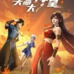 The Divine Emperor of Destiny Episode 40 Indonesia, English Sub The Divine Emperor of Destiny Episode 40 Indonesia, English Sub