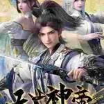 Supreme God Emperor Episode 584 Indonesia, English Sub Supreme God Emperor Episode 584 Indonesia, English Sub