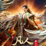 A Record Of Mortal’s Journey To Immortality Episode 176 END Indonesia, English Sub