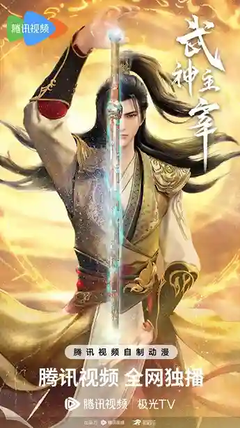 Martial Master Sub Indo English Sub – Qin Chen Donghua Anichin