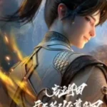 Qiyun Dantian Signing In to the Supreme Dantian Episode 1 Indonesia, English Sub Qiyun Dantian Signing In to the Supreme Dantian Episode 1 Indonesia, English Sub